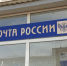 «Ждем письма из Санкт Петербурга уже месяц!»: волгодонцы рассказали о массовых проблемах с доставкой писем и открыток по почте - Bloknot-Volgodonsk.Ru