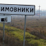 БПЛА сбили под Зимовниками, Новошахтинск частично остался без света: треть всех атак украинских беспилотников за ночь пришлась на Ростовскую область - Bloknot-Volgodonsk.Ru