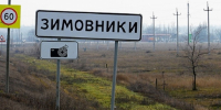 БПЛА сбили под Зимовниками, Новошахтинск частично остался без света: треть всех атак украинских беспилотников за ночь пришлась на Ростовскую область - Bloknot-Volgodonsk.Ru