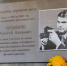 День в истории: в Волгодонске увековечили память известного фотолетописца города Алексея Бурдюгова - Bloknot-Volgodonsk.Ru