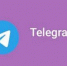 В Ростовской области начали ограничивать регистрацию в Telegram и Whatsapp* - DonDay-Volgodonsk.Ru