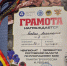 Студентка ВИТИ НИЯУ МИФИ стала первой на Чемпионате и Первенстве Ростовской области по рукопашному бою image 1 - Волгодонский инженерно-технический институт