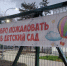В ДСиГХ признали, что у города нет денег на починку дорожек у детского садика «Голубые дорожки» - Bloknot-Volgodonsk.Ru