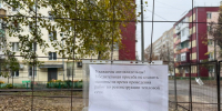 Не 3 дня, а 3 часа: в ДСиГХ прокомментировали грядущее отключение отопления  и горячей воды в районе площади Победы - Bloknot-Volgodonsk.Ru