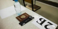 Девятиклассники Ростовской области при поступлении в колледжи будут сдавать всего два экзамена - DonDay-Volgodonsk.Ru