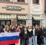По следам донских купцов и предпринимателей - Управление образования