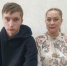 «Мама, я думал меня убьют»: в Романовской Ростовской области многонациональная группировка устроила избиение юношей - Bloknot-Volgodonsk.Ru