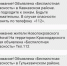 «Может получиться, как в той пословице про волка и пастуха»: волгодонец призвал власти присылать сообщения о беспилотниках отдельно для каждого города - Bloknot-Volgodonsk.Ru