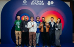 Студенты ВИТИ НИЯУ МИФИ приняли участие в Фестивале молодых профессионалов «АтомПрофи» image 1
