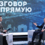 Юрий Слюсарь ответил на вопросы жителей Ростовской области - Bloknot-Volgodonsk.Ru