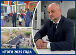 Пропавший сварщик, дело Магомеда Гапизова и итоги 2025 года: главные новости Волгодонска