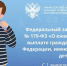 Важная новость для семей с детьми: ежегодная семейная выплата с 2026 года! - Волгодонский инженерно-технический институт