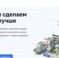«Умный город» Волгодонска стал еще умнее: теперь жителей будут предупреждать об отключениях, а предпринимателей – о перспективных площадках - Bloknot-Volgodonsk.Ru