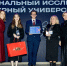 НИЯУ МИФИ – Триумфатор Конкурса «Атомный Синтез»: Лучшая Университетская Программа - Волгодонский инженерно-технический институт
