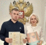 Двойная радость: ЗАГС Волгодонска зарегистрировал одиннадцатую двойню за год - Bloknot-Volgodonsk.Ru