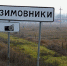 Два украинских БПЛА-одиночки подорвали к юго-востоку от Волгодонска - Bloknot-Volgodonsk.Ru