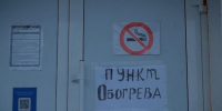 Без отопления в мороз остались десятки домов и детские сады в Цимлянске - Bloknot-Volgodonsk.Ru
