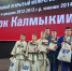 Волгодонские дзюдоисты завоевали 20 наград на Кубке Калмыкии - DonDay-Volgodonsk.Ru