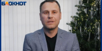 «Пусть 2026 станет годом благородных решений  и мудрых шагов»: председатель Спорткомитета Волгодонска Владимир Тютюнников - Bloknot-Volgodonsk.Ru