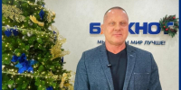 Основатель «BodyCraft» Сергей Кравцов поздравляет жителей Волгодонска с Новым годом - Bloknot-Volgodonsk.Ru