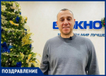 «Желаю каждому жителю Волгодонска здоровья, как у чемпионов»: председатель Фонда развития спорта Максим Плужников