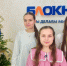 Сестры Подольские поздравляют жителей Волгодонска с Новым годом - Bloknot-Volgodonsk.Ru