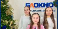 Сестры Подольские поздравляют жителей Волгодонска с Новым годом - Bloknot-Volgodonsk.Ru