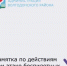 Уважаемые жители Волгодонского района!  Администрация Волгодонского района напоминает о действиях при атаке беспилотных летательных аппаратов. Подробнее в карточках. - Волгодонской район