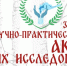 Академии юных исследователей - Управление образования