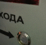 В Волгодонске снова восстановили кнопку пешеходного светофора на ЮЗР - V-Pravda.Ru