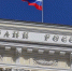Центробанк: Инфляция за 2025 год стала самой низкой в России с 2020 года - V-Pravda.Ru