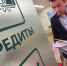 Выросла просрочка по потребительским кредитам: Как это скажется на заемщиках - V-Pravda.Ru