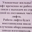 В Волгодонске начался экстренный ремонт лифта в доме, где живет участник СВО, на соседний подъезд денег уже не нашлось - Bloknot-Volgodonsk.Ru