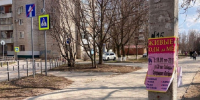 В Волгодонске горожан чаще всего штрафуют за незаконную расклейку объявлений - Bloknot-Volgodonsk.Ru