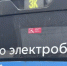 «В электробус стреляли, но он снова на маршруте»: горожанин увидел транспорт с поврежденным стеклом - Bloknot-Volgodonsk.Ru