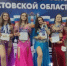 «Алмаз» блистает на пьедестале почета: восточные танцовщицы из Волгодонска вновь покорили Ростовскую область - Bloknot-Volgodonsk.Ru
