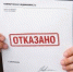 Малый бизнес Ростовской области оказался под ударом - DonDay-Volgodonsk.Ru