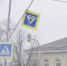 В Волгодонске дорожный знак опасно повис над дорогой - DonDay-Volgodonsk.Ru