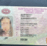 Автоледи с купленными правами задержали в Волгодонске - Bloknot-Volgodonsk.Ru