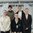 Победители Чемпионата «Профессионалы» встретились с первокурсниками ВТММ - V-Pravda.Ru
