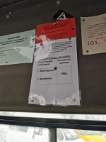 «Золотой» проезд: маршрутка из Цимлянска в Волгодонск скоро будет стоить как такси