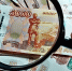 Минфин запретит использовать программу долгосрочных сбережений как срочный вклад - V-Pravda.Ru