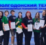 Два комплекта медалей чемпионата «Профессионалы» разыграны во ВТИТБиД - V-Pravda.Ru