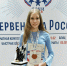 Варвара Синельщикова – бронзовый призер Всероссийского турнира по шахматам - V-Pravda.Ru