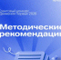 Уважаемые жители Волгодонского района! - Волгодонской район
