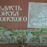 Об истории Донского казачества в Волгодонске расскажут с помощью 3D-меппинга - Bloknot-Volgodonsk.Ru