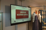 Об истории Донского казачества в Волгодонске расскажут с помощью 3D-меппинга