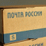 Из донского региона Почта России доставила участникам СВО бесплатно 5000 посылок - V-Pravda.Ru