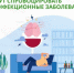 Курение и распитие алкоголя могут спровоцировать неинфекционные заболевания - Волгодонской район