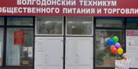 В Волгодонске учеников техникума эвакуировали из-за сообщения о минировании - DonDay-Volgodonsk.Ru